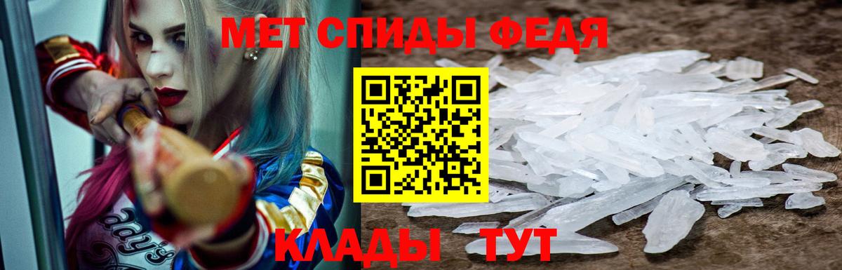 АМФЕТАМИН Розовый  маркетплейс какой сайт  Шебекино  Вход с VPN 