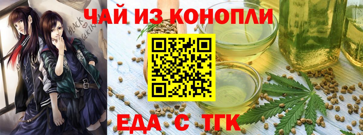 Гашиш  COCAIN  Вход с VPN  Шебекино  Где купить  Меф   Каннабис 
