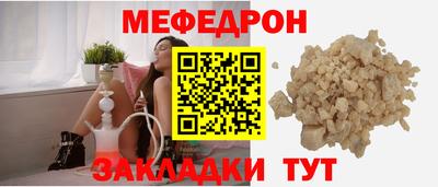тгк Краснокаменск