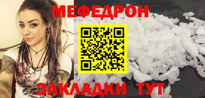тгк Краснокаменск
