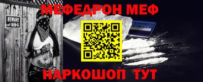 прущая мука Краснодар