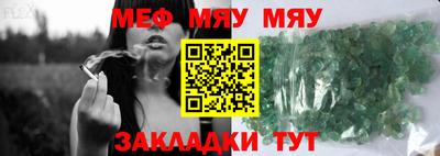 прущая мука Краснодар
