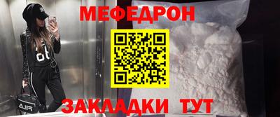 прущая мука Краснознаменск