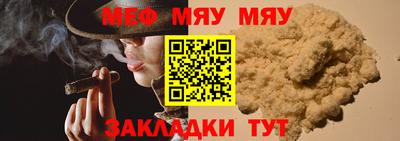 тгк Краснокаменск