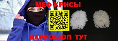 тгк Краснокаменск