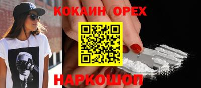 тгк Краснокаменск