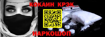 прущая мука Краснодар