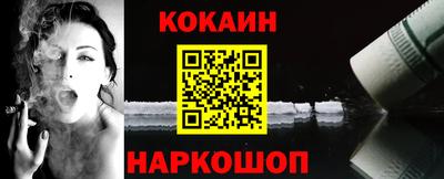 прущая мука Краснодар