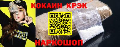 прущая мука Краснодар