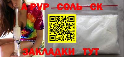 прущая мука Краснознаменск