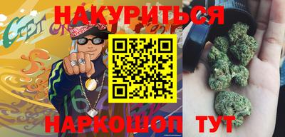 тгк Краснокаменск