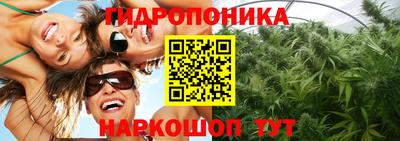 прущая мука Краснодар