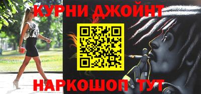 тгк Краснокаменск