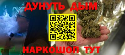 прущая мука Краснознаменск