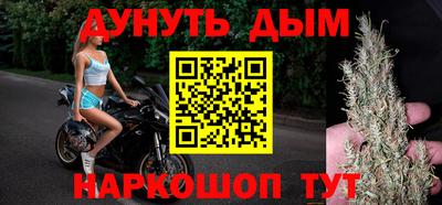 прущая мука Краснодар