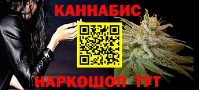 тгк Краснокаменск