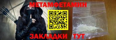 тгк Краснокаменск