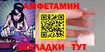 тгк Краснокаменск