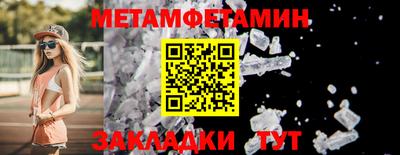 тгк Краснокаменск