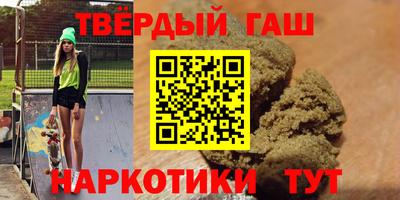 тгк Краснокаменск