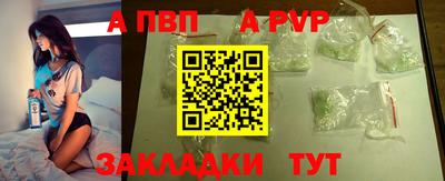 тгк Краснокаменск