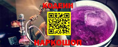тгк Краснокаменск