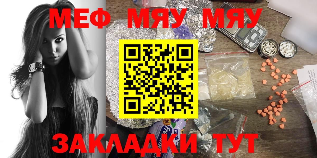COCAIN Шебекино