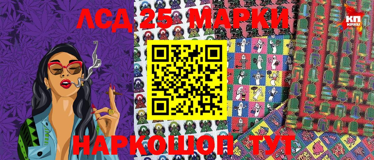 Наркотические марки 1500мкг Шебекино